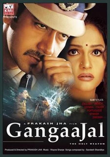 Gangaajal Gangaajal